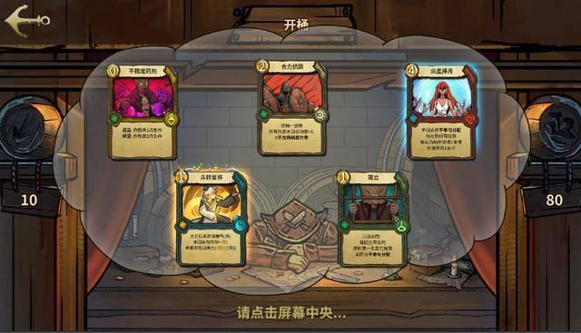 救援小袋熊