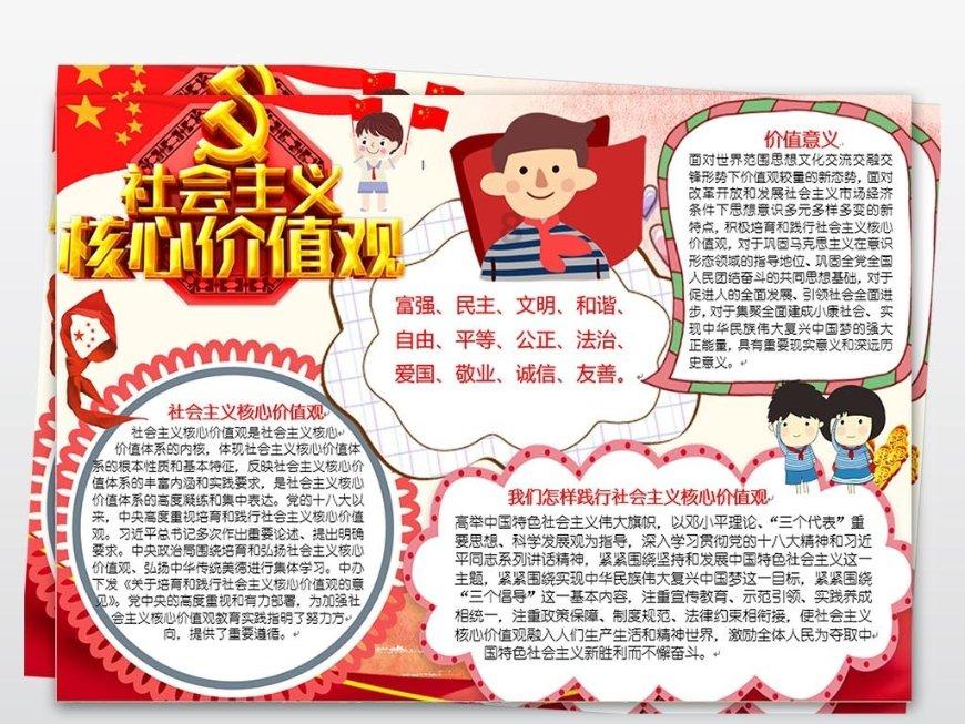 流放者柯南